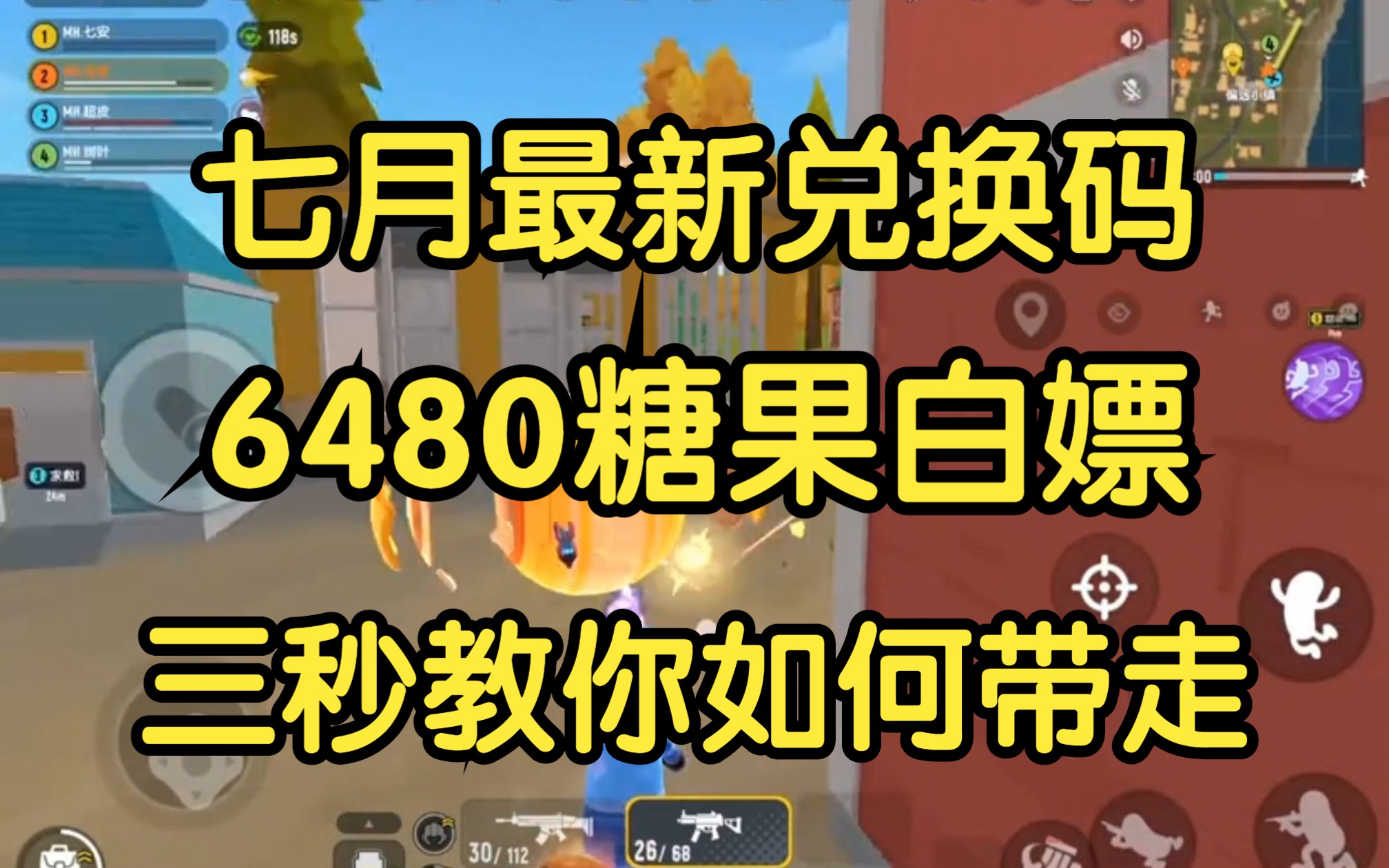 香肠派对1000糖果兑换码_香肠派对糖果礼包_香肠派对糖果兑换码怎么用