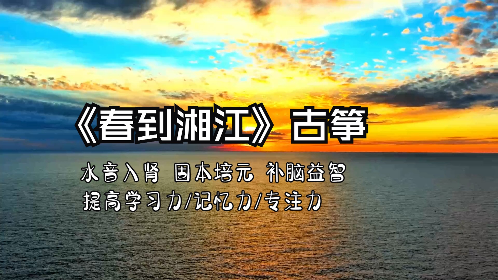 游戏古筝休闲推荐手机软件_休闲古筝游戏手机游戏推荐_古筝小游戏手机版