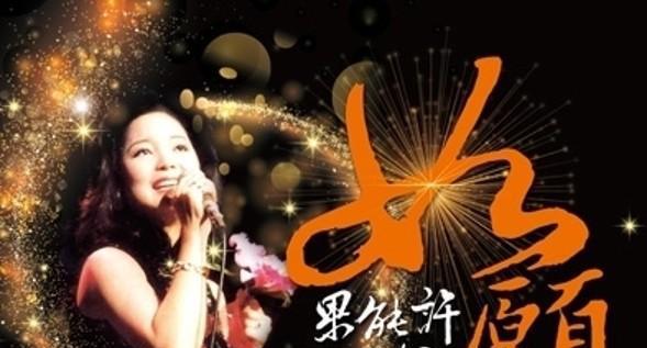 十月十日打一字谜_十月十日_十月十日出售打一常用语