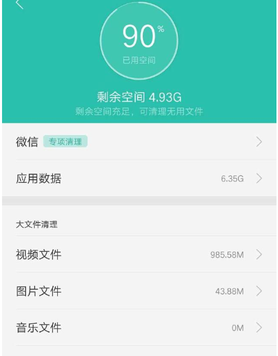 玩游戏如何显示手机内存_手机玩游戏提示内存不足_内存显示玩手机游戏会卡吗