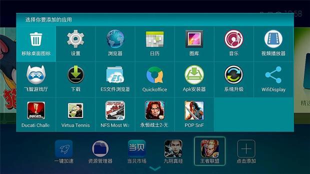 主机游戏库手机版下载安装_主机屋下载_主机游戏app手机版