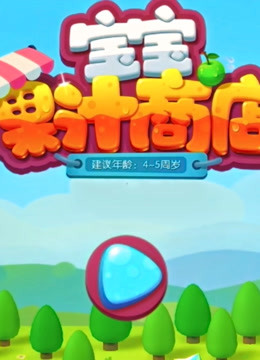偷吃西瓜手机游戏_偷西瓜我吃西瓜皮_偷西瓜的游戏