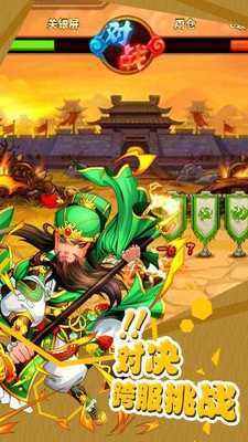 不用网络三国游戏_联网三国需无手机游戏吗_无需联网的手机三国游戏