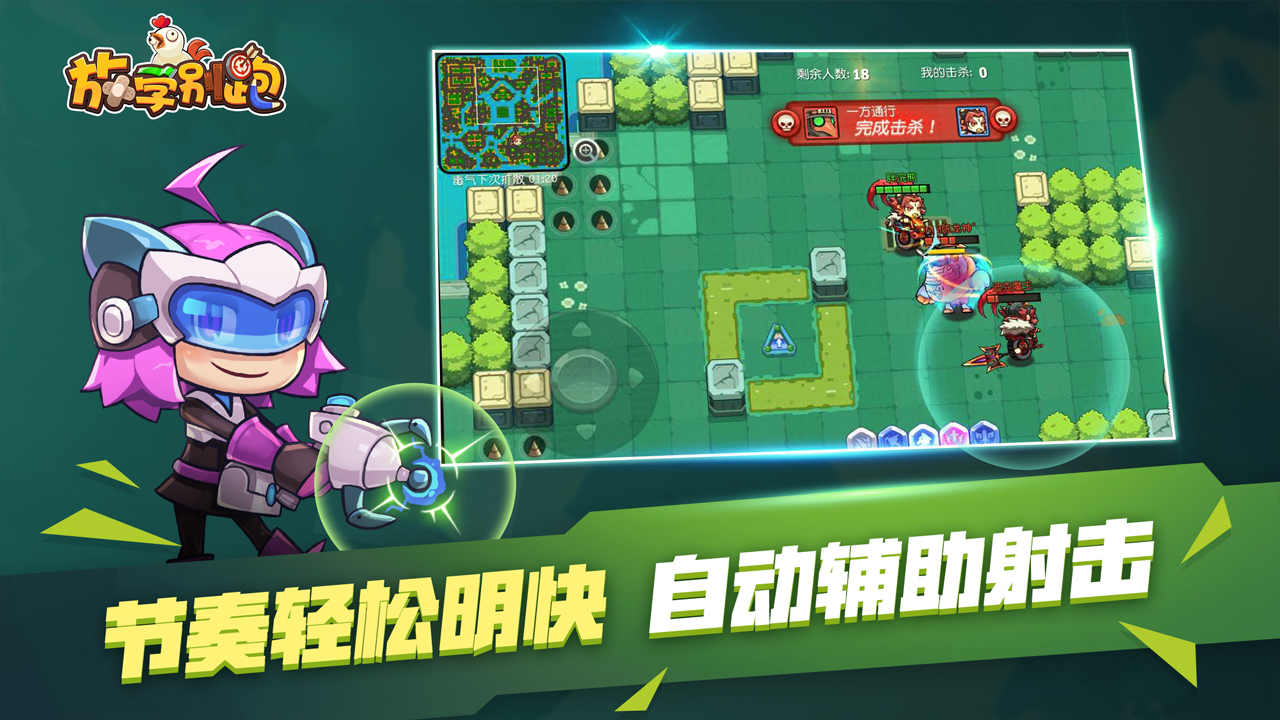 网页直接玩游戏_网页游戏可以用手机玩_手机玩网页游戏用什么软件
