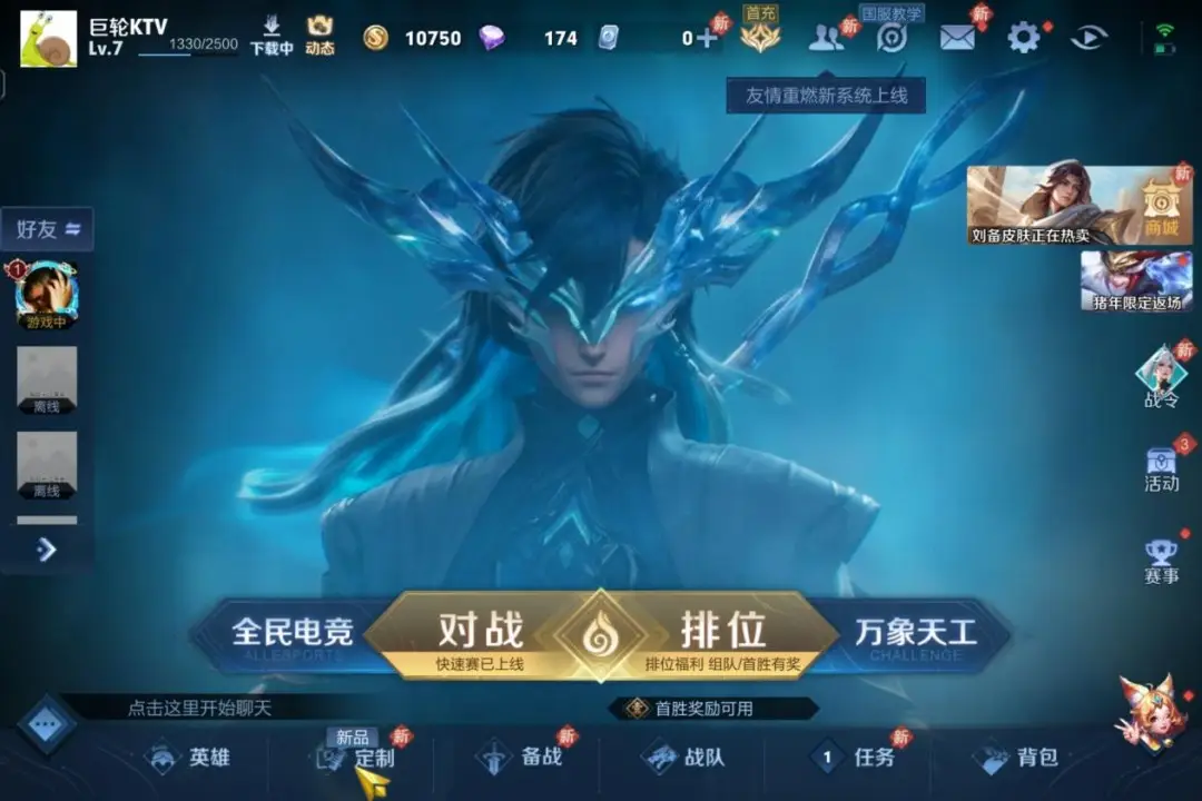 手机游戏火爆_现在手机啥游戏最火_火热的手机游戏