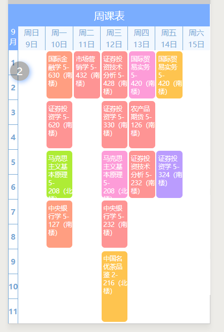 数组获取下标位置的c语言_js数组获取下标_js获取数组下标