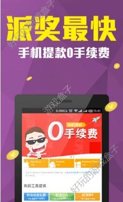 盒子版apk_手机怎么下载原版游戏盒子_旧版盒子