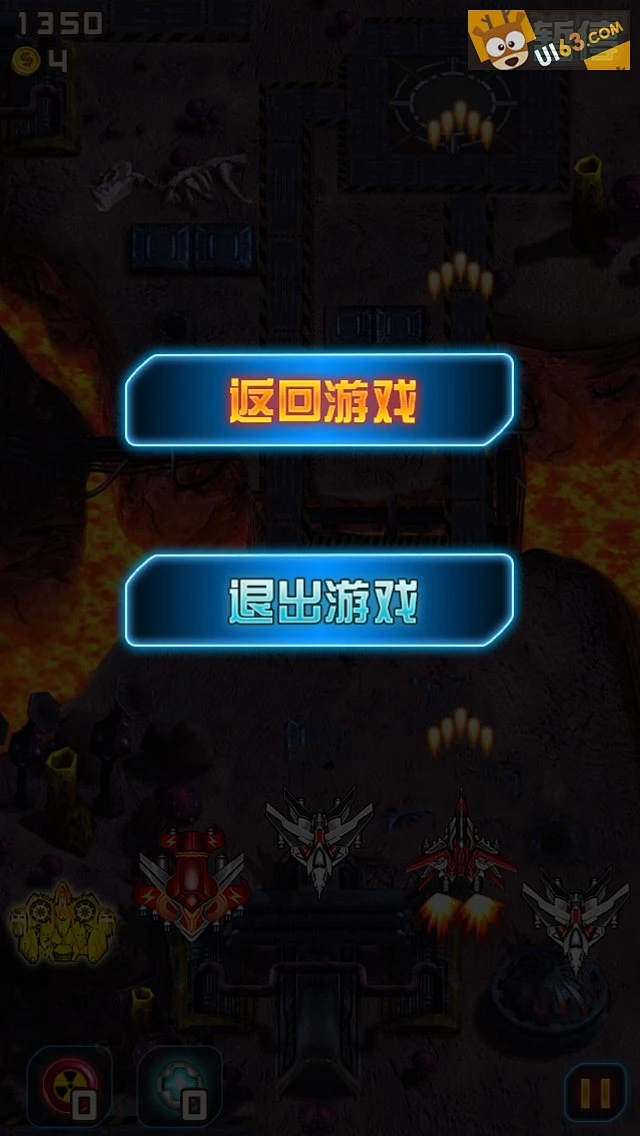 飞机大战类手游_游戏手机飞机大战_飞机大战的游戏