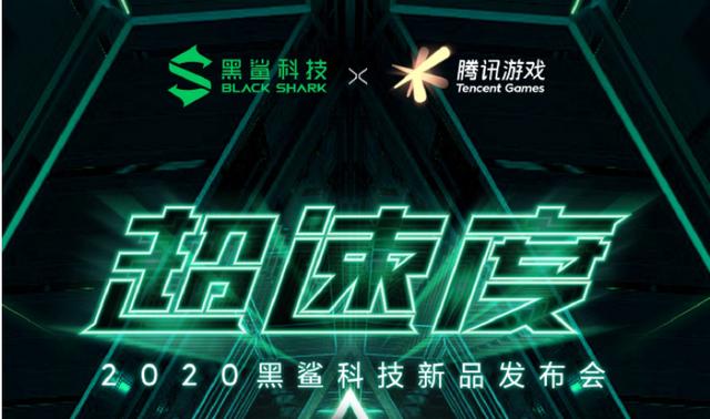 黑鲨手机版本更新_黑鲨系统更新快吗_游戏手机系统更新黑鲨
