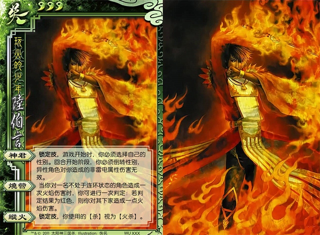 太阳神三国杀_三国杀太阳神有安卓版吗_三国杀太阳神单机版