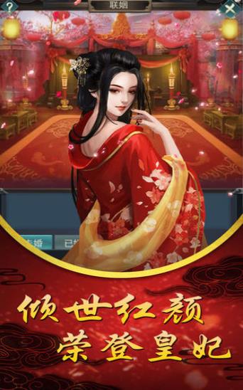 同福客栈安卓版_同福客栈游戏破解版_同福客栈小游戏手机版