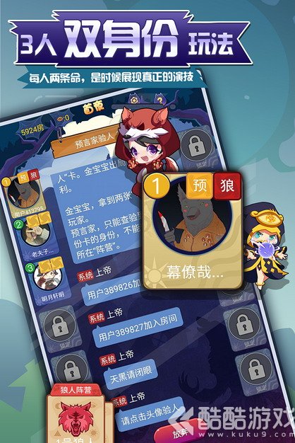 贪玩手游app客户端下载_贪玩的手机游戏下载_贪玩手游下载平台