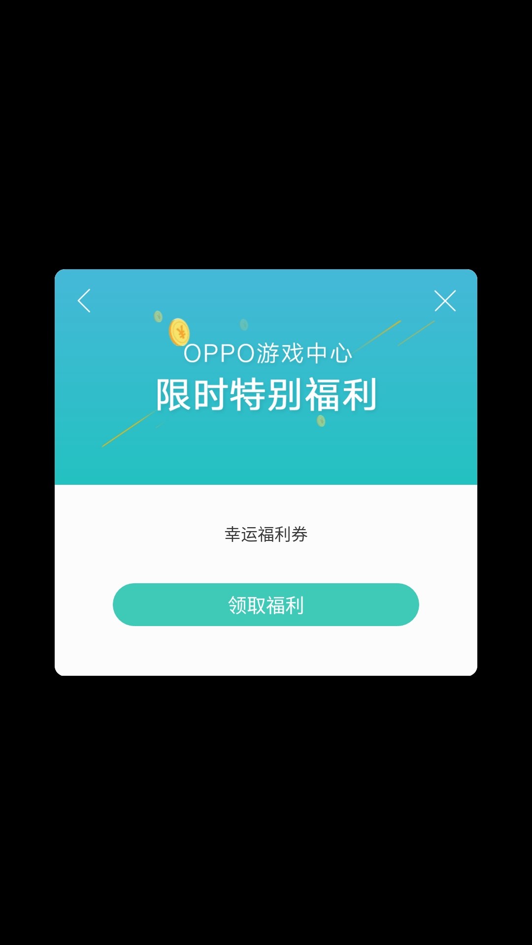 一加手机游戏文档在哪找_手机游戏文档在哪_文档找加手机游戏怎么找