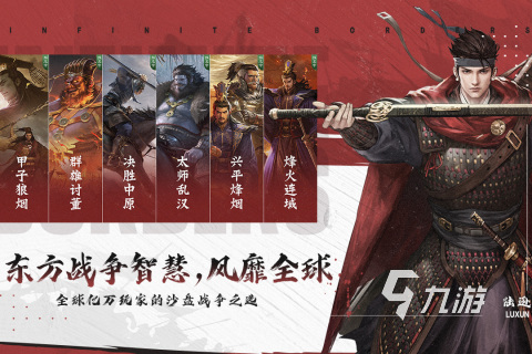 所有版本手机三国游戏大全_三国大全版本手机游戏排行榜_大型三国手机游戏