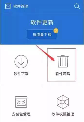 手机玩游戏时闪屏_手机打游戏闪屏_玩游戏手机闪屏怎么办