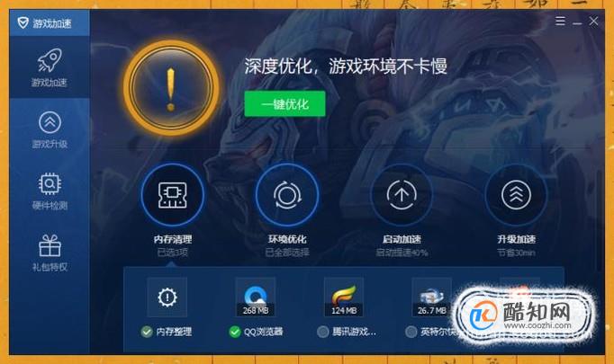 手机打游戏闪屏_手机玩游戏时闪屏_玩游戏手机闪屏怎么办