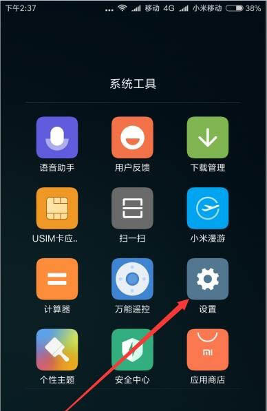 小米怎么删除手机游戏_小米删除手机游戏数据_小米手机游戏怎么删除