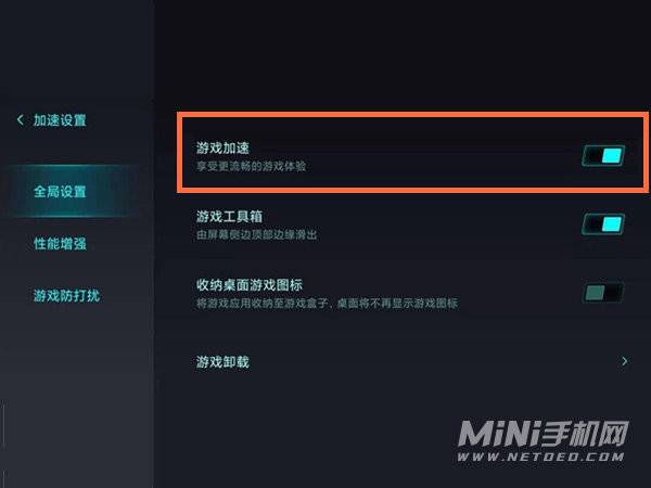 小米手机游戏怎么删除_小米删除手机游戏数据_小米怎么删除手机游戏