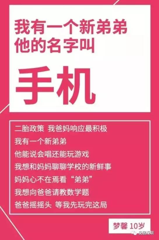 小孩用手机玩游戏有哪些危害_用手机和小孩玩游戏_小孩玩手机游戏有好处吗