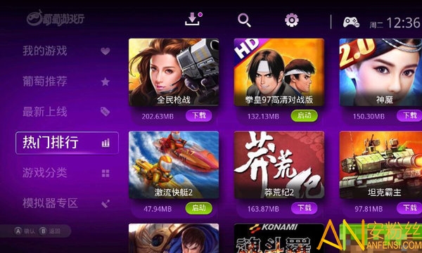 平板玩推荐手机游戏用什么软件_推荐用手机玩游戏的平板_平板玩推荐手机游戏用什么模式