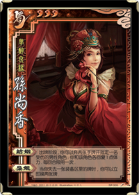 三国杀刘备_刘备三国杀技能详解_刘备三国杀语音