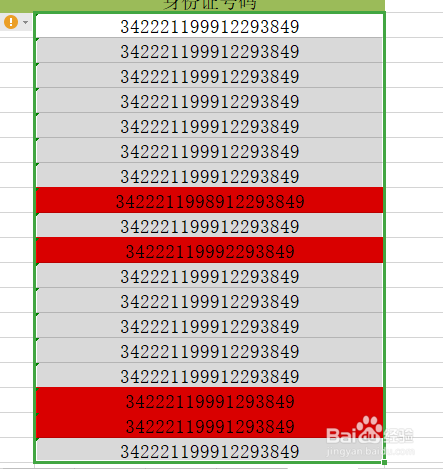 excel方框带个√怎么打出来_excel2007方框里打√_excel方框里面打√符号