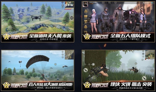 最新大型手机游戏有哪些_大型手机游戏2021_手机最新大型游戏
