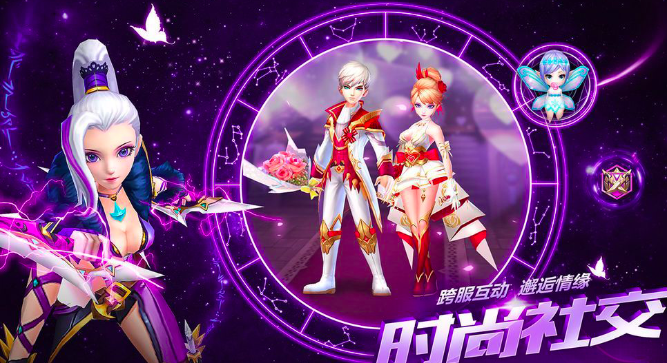 星座手机游戏_小游戏星座_星座手机游戏推荐