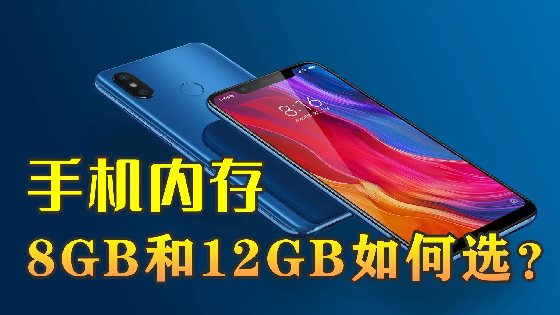 内存手机游戏排行_游戏手机哪个内存多_内存手机游戏排行榜