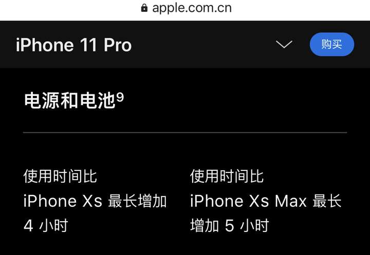 苹果11promax电池多少毫安_电池毫安苹果13_11promax电池毫安多少