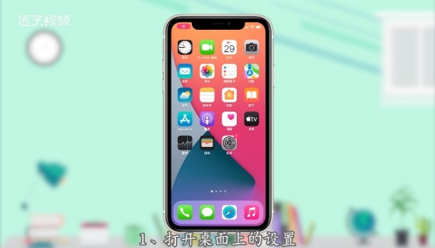 玩游戏影响手机屏幕吗苹果_屏幕苹果玩影响手机游戏怎么办_屏幕苹果玩影响手机游戏性能吗