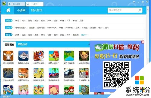 卸载盒子软件手机游戏会消失吗_手机怎么卸载游戏盒子软件_卸载盒子软件手机游戏还能玩吗