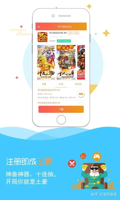 卸载盒子软件手机游戏还能玩吗_卸载盒子软件手机游戏会消失吗_手机怎么卸载游戏盒子软件
