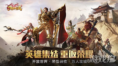 腾讯手机游戏运营_腾讯运营的手游有哪些_腾讯的游戏运营工作怎么样