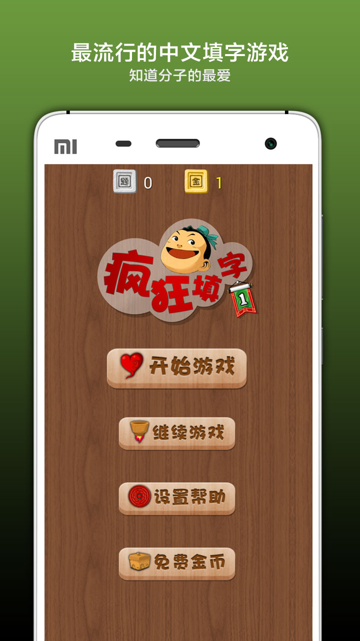 app打游戏_手机玩手机游戏的软件_玩手机上的不同的游戏软件