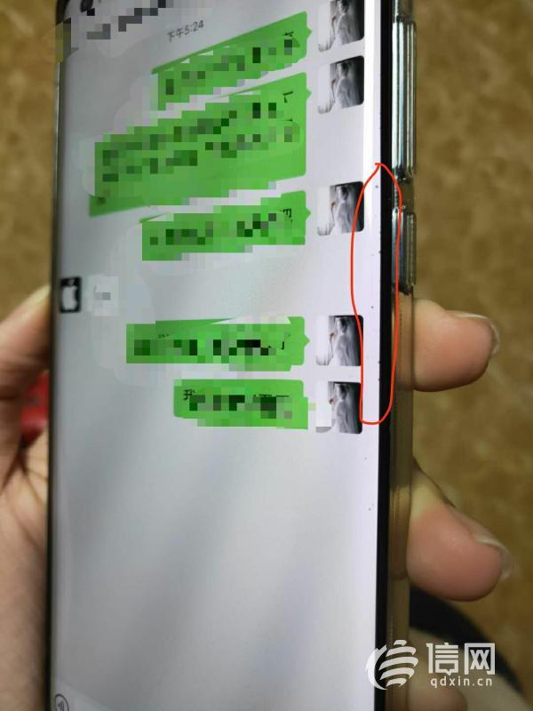 碎屏幕玩按手机游戏会卡吗_玩游戏把手机屏幕按碎了_碎屏幕玩按手机游戏会怎么样