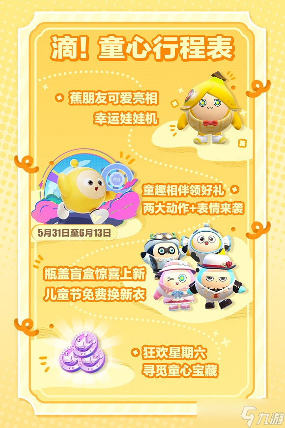 制作游戏片头的软件_手机怎么制作片头游戏_片头制作手机游戏软件