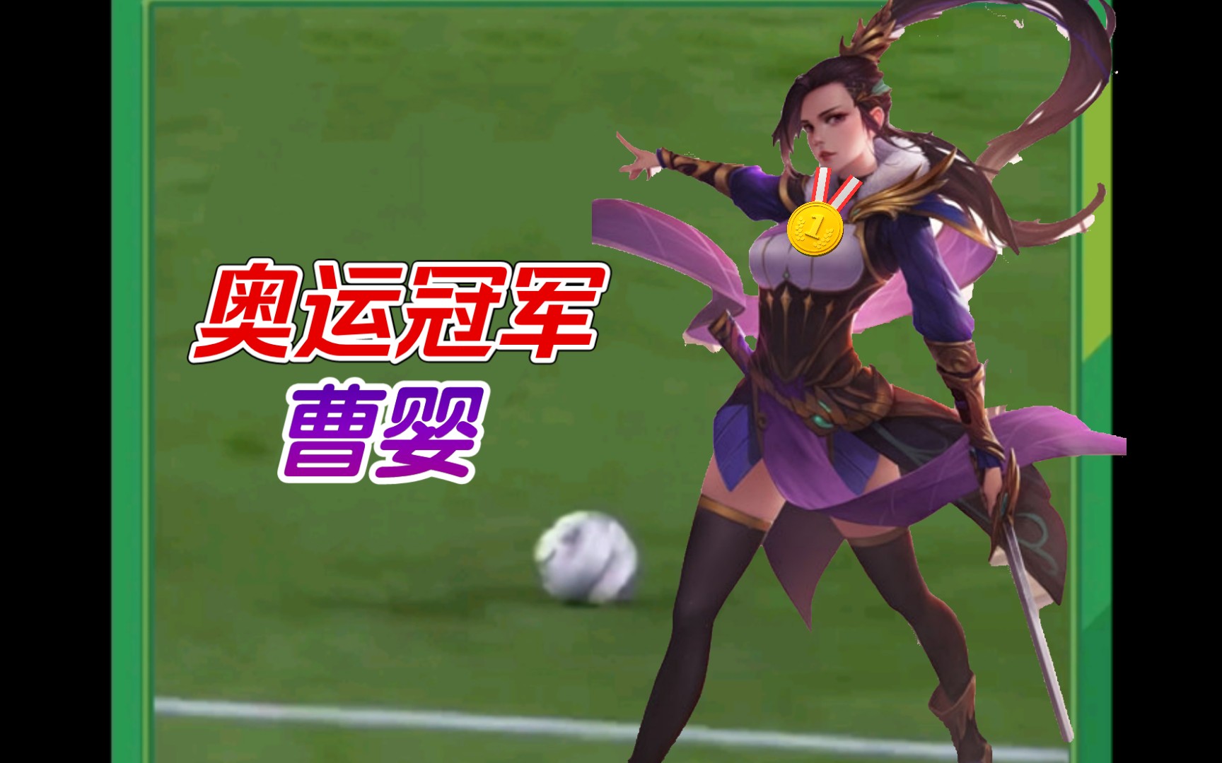 三国杀曹婴技能介绍_三国杀曹婴健身房去布料_三国杀曹婴