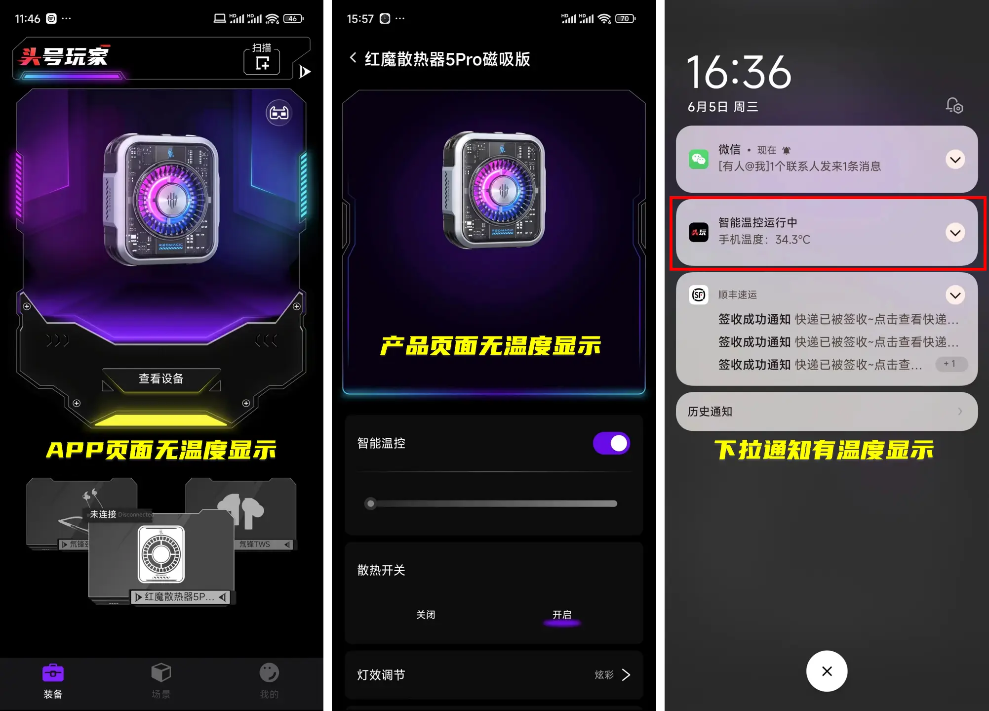 游戏顶配手机_顶配手机游戏排行榜_顶配手机游戏有哪些