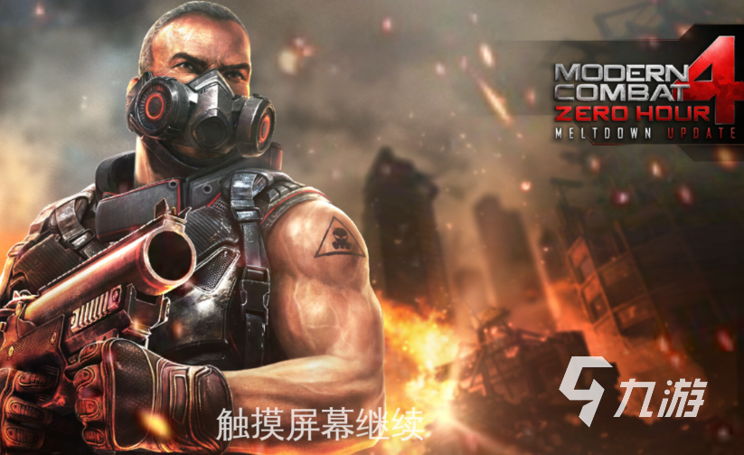 手机自由游戏推荐射击游戏_射击的手机游戏_游戏推荐射击