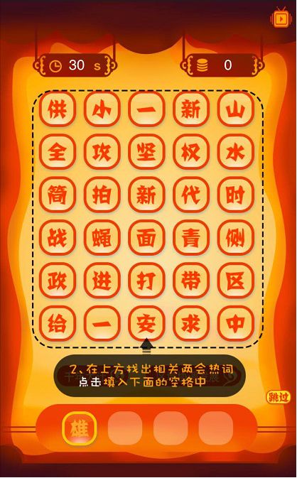 金甲虫祖玛_昆虫祖玛_甲壳虫祖玛游戏
