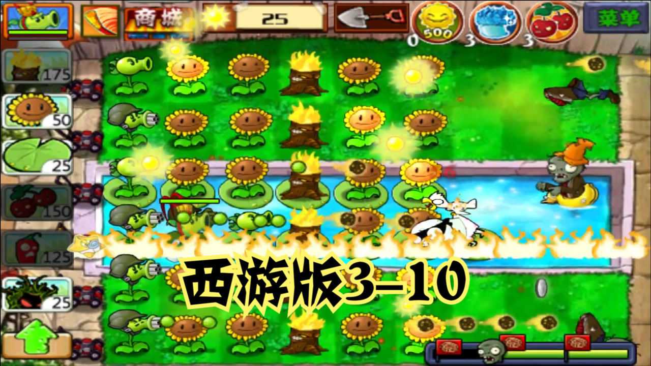 下载悟空大战游戏手机版_悟空打斗视频_悟空大战悟空