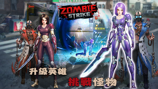 自己当丧尸的游戏手机版_手机版贵港同城游戏_手机版炒股游戏