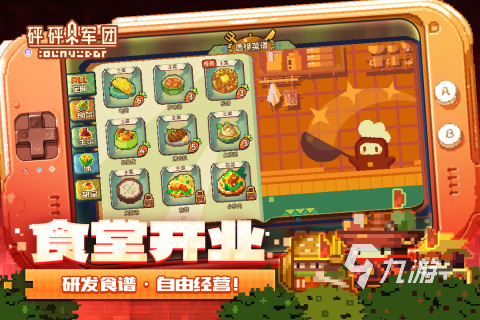 策略游戏手机游戏_策略性手机游戏_最热手机策略游戏