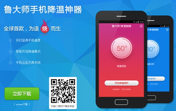 带风扇游戏手机_风扇的游戏_游戏手机风扇耗电