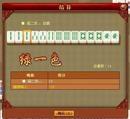 温州茶苑游戏大厅手机_温州游戏茶苑app_温州游戏茶苑手机版