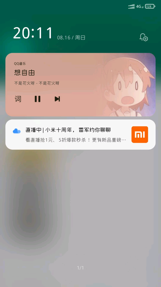 小米手机随机游戏_小米手机游戏侧边栏怎么打开_小米手机游戏中心
