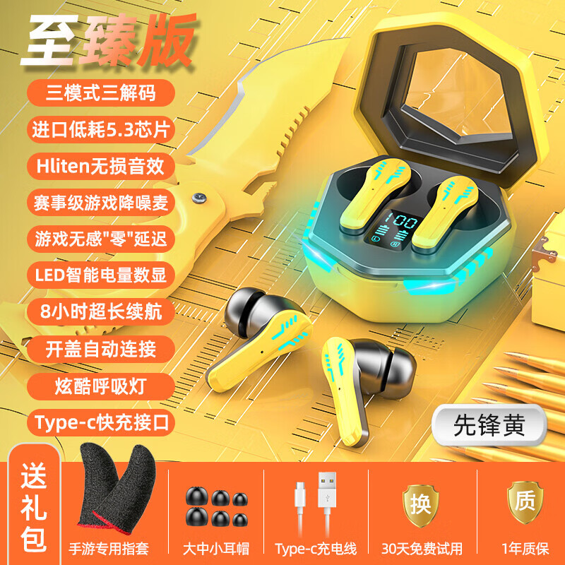 耳机推荐手机游戏软件_推荐一个手机游戏耳机_用耳机玩的游戏