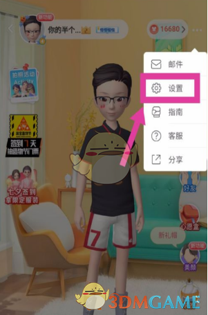 淘宝手机游戏键盘_键盘淘宝手机游戏怎么设置_键盘淘宝手机游戏怎么打开