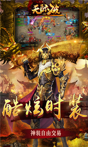 唐门世界手机游戏安卓_唐门世界还能玩吗_唐门世界手游下载